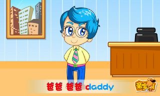 家庭关系称谓