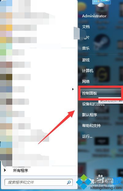 锁定屏幕，锁定屏幕的快捷键是什么