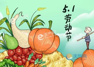 劳动节的诗句
