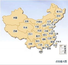 自治区有哪几个，我国自治区有哪几个
