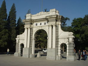 清华大学占地，清华大学占地亩数