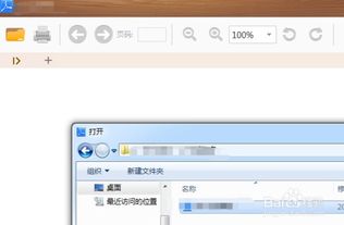 pdf阅读软件哪个好用，pdf阅读软件哪个好用知乎