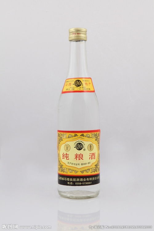 纯粮酒有哪些