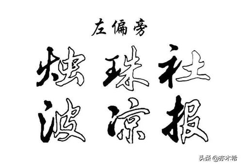 竖心旁过来一个坚是什么字?