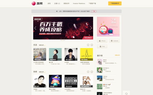 配音赚钱，配音赚钱兼职平台