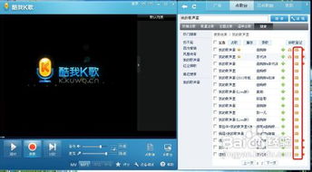 唱歌软件电脑版
