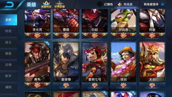 王者时间限制怎么解除教程