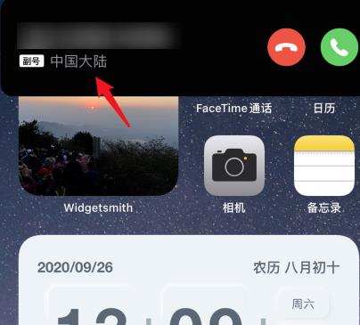 手机来电不显示归属地怎么办，手机来电不显示归属地怎么办呢