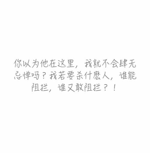 有始有终下一句是什么，有始有终的唯美句子