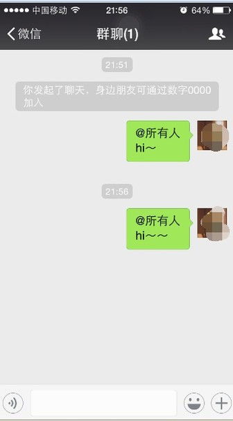 微信如何艾特所有人