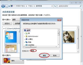 图片换背景图怎么换