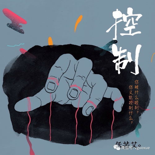 自命清高的意思是什么，自命清高的意思是什么生肖