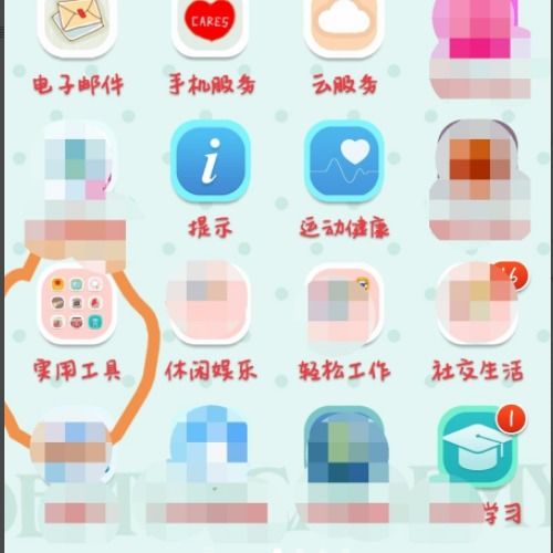 如何知道自己手机有没有红外线功能呢?