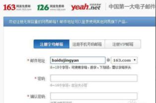 电子邮箱怎么写，电子邮箱怎么写格式QQ
