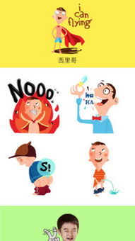 英语中fun 和 funny的区别及用法?