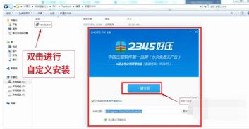 电脑如何压缩文件，电脑如何压缩文件打包发送