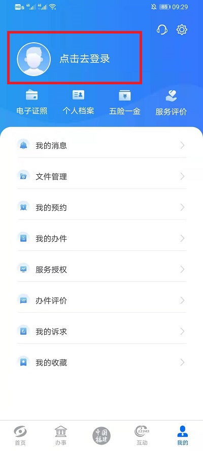 如何查询个人档案在哪，如何查询个人档案在哪里存档