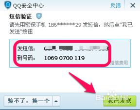 qq群怎么解散
