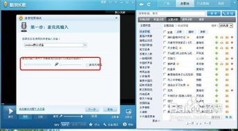 什么软件能够让电脑有KTV的效果??