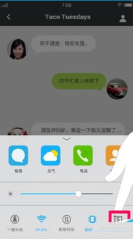 怎样截取手机屏幕的长图?