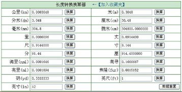 7cm等于多少mm