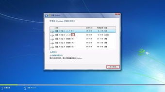 win7旗舰版怎么恢复出厂设置，win7旗舰版怎么恢复出厂设置或格式化