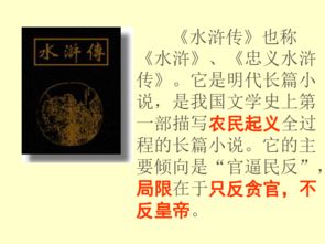 生辰纲是什么