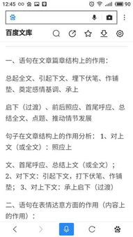 语文如何提高阅读能力
