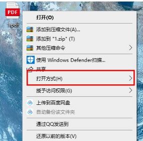 AdobeAcrobatXIPr旋转PDF文件怎么操作