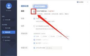 为什么我的wps没有画报?