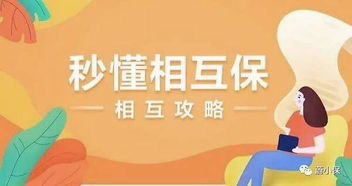 健康保险哪个好，健康保险哪个比较好