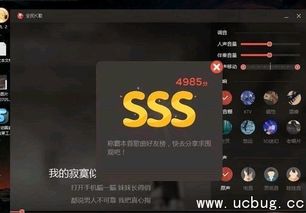恢复全民k歌，恢复全民k歌软件下载