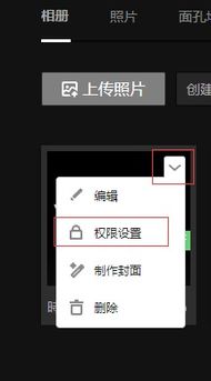 qq拍照特效怎么删除
