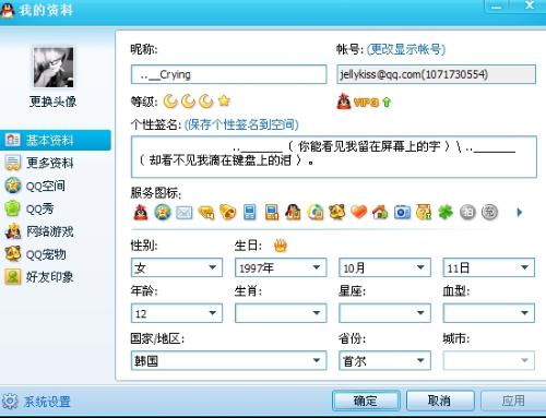 改名字，改名字后的麻烦会伴随一生