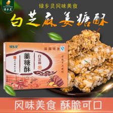 湖南的特产有什么?