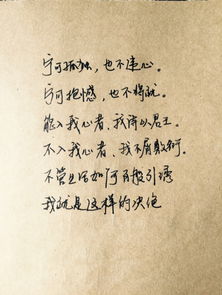 形容开心快乐的句子