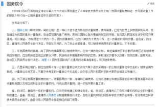 市斤的意思市斤的意思是什么