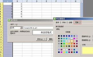 如何在两个EXCEL表格中查找重复项