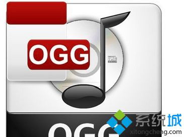 OGG是什么音乐格式?