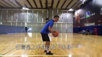 投篮姿势教学，投篮姿势教学视频