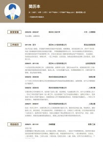 个人简介写什么，个人简介写什么有趣吸引人