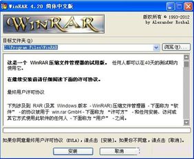 zip是什么文件格式，rar,zip是什么文件格式