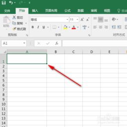 怎样在Excel表格中做斜线表头?