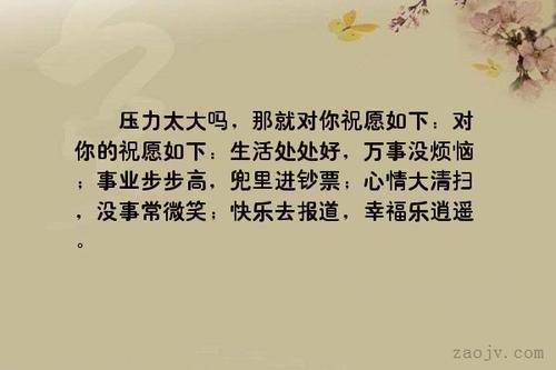 形容快乐的句子，形容快乐的句子唯美短句