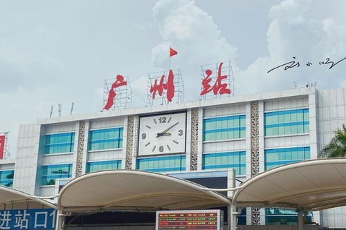 广州有几个火车站，广州有几个火车站,分别在哪个区