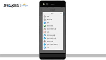 手机电话录音在哪个文件夹?