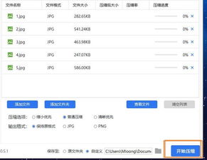 手机上的照片怎样压缩变小?