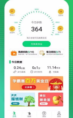 赚多多如何获得更多金币