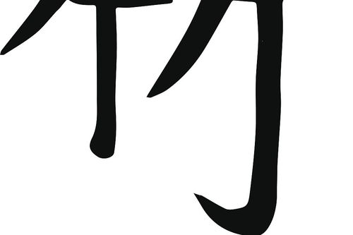 青字旁的字，青字旁的字100个字