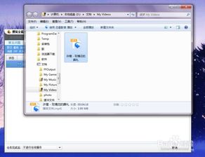 如何把MP3转成MP4文件